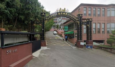 優室.親情世界 養生度假別墅.橫坑巷59之45號| 台中市北屯區