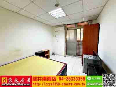 台中龍井★遠東街套房| 台中市龍井區