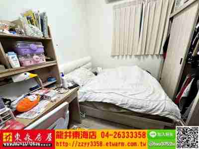 台中龍井★向上年年2房車位華廈| 台中市龍井區