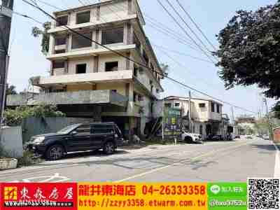 台中龍井★新庄乙建226坪買地送厝| 台中市龍井區