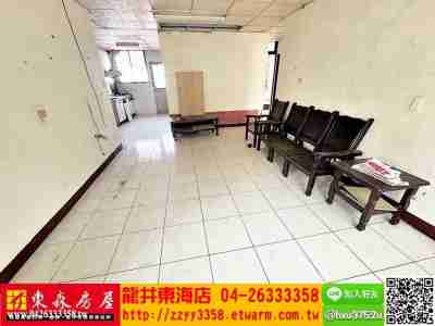 台中大肚★中和國宅超值公寓| 台中市大肚區